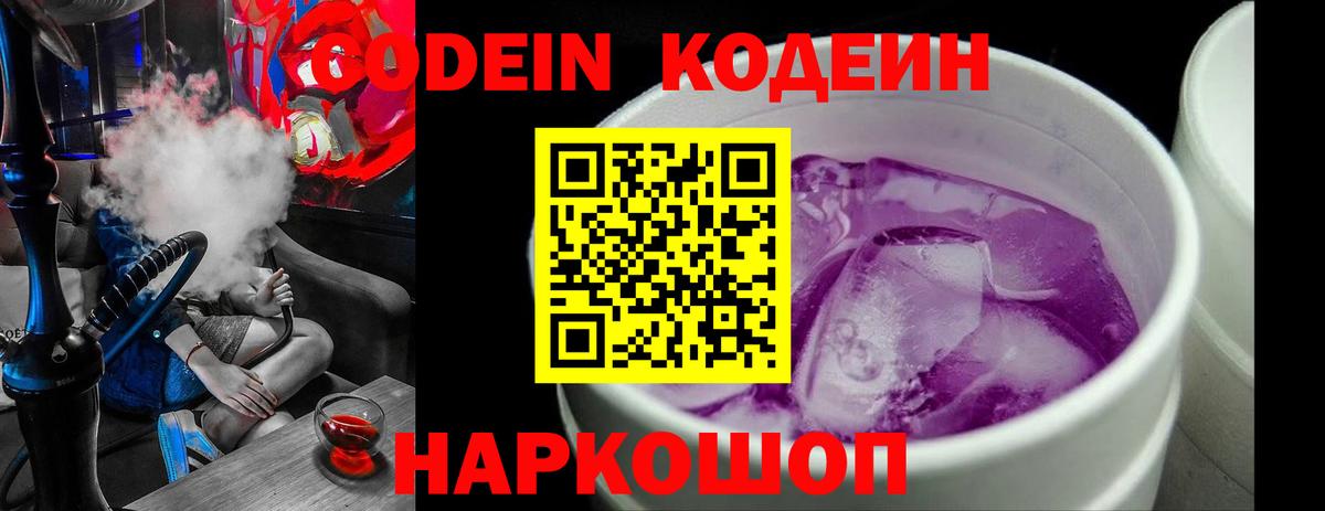 МАРИХУАНА  КОКАИН  Вход с VPN  ГАШ  Зеленокумск  Метамфетамин  Экстази  ГАШ  МЕФ  