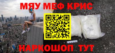трава Ливны