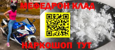 трава Ливны