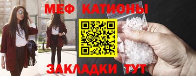 наркотики Новокубанск