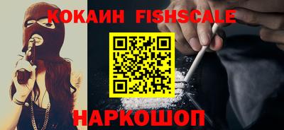 трава Ливны