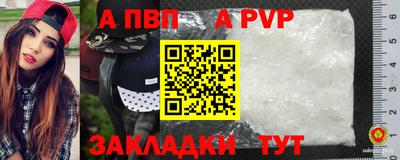трава Ливны