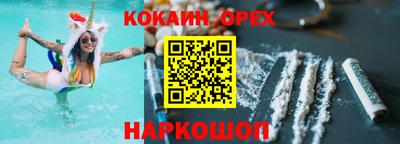ECSTASY Лесосибирск