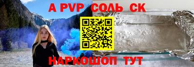 трава Ливны