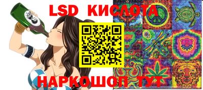 бутират Ликино-Дулёво