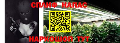 трава Ливны