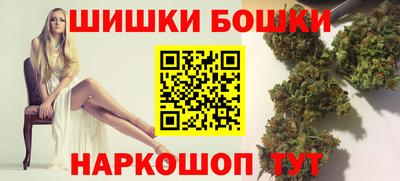 трава Ливны