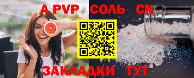 трава Ливны