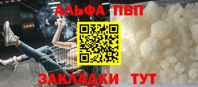 бутират Ликино-Дулёво