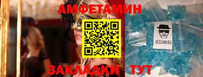 бутират Ликино-Дулёво
