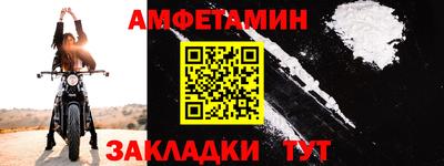 бутират Ликино-Дулёво