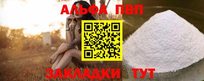 трава Ливны