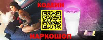 бутират Ликино-Дулёво