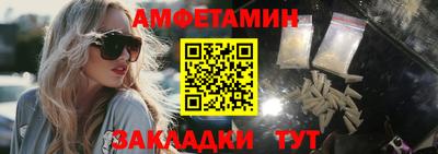 бутират Ликино-Дулёво