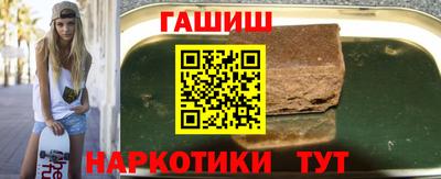 трава Ливны