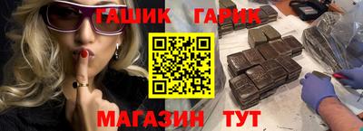 трава Ливны