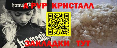 бутират Ликино-Дулёво