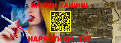 бутират Ликино-Дулёво