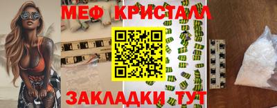 трава Ливны