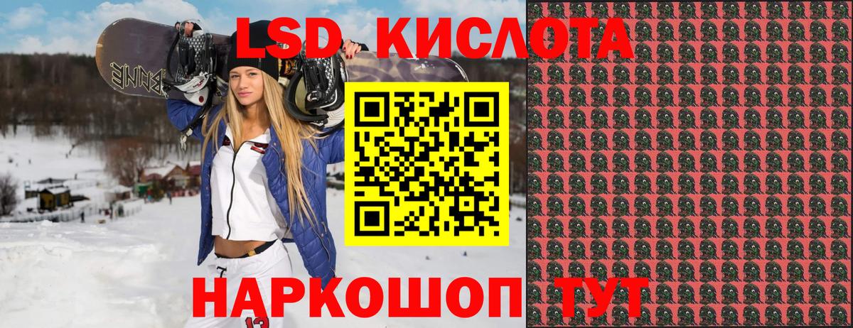 Марки NBOMe  Марки NBOMe 1,5мг  Вход с VPN  Зеленокумск  Марки NBOMe 1,5мг 
