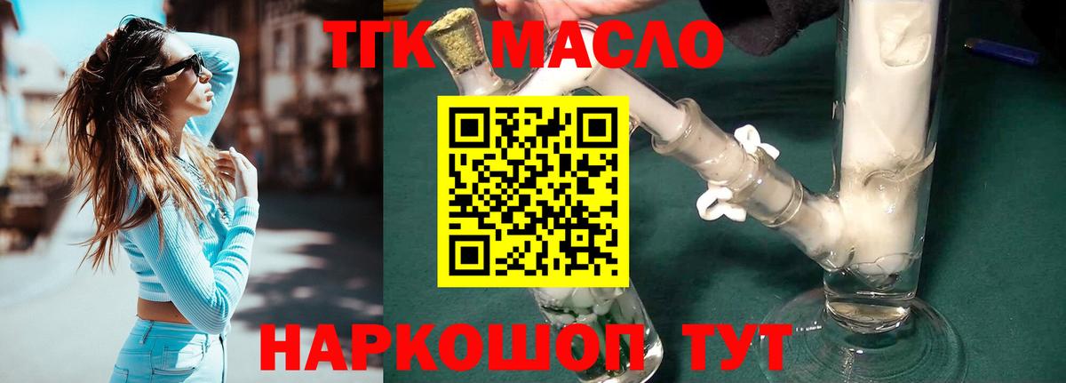 Метадон Зеленокумск