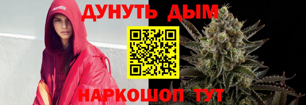 Бошки марихуана семена Зеленокумск