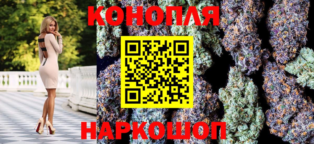 Зеленокумск  Бошки марихуана Bruce Banner  Вход с VPN  Конопля LSD WEED  Бошки Шишки Amnesia 
